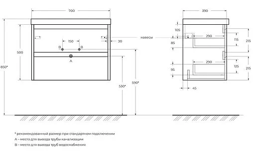 Тумба-умывальник подвесная BelBagno KRAFT 39 70 Rovere Tabacco KRAFT 39-700/390-2C-SO-RT+BB700/390ETL