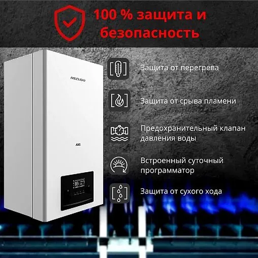 Настенный газовый котел двухконтурный 24кВт Mizudo GB M24 БП-00001300