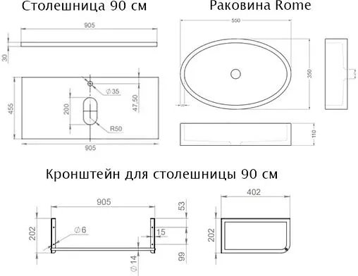 Консоль с умывальником подвесная Uperwood UPD Tanos 90 бук тёмный/чёрный матовый 2910210408