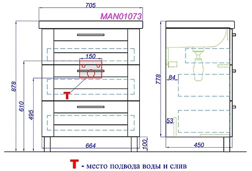 Тумба под умывальник напольная Aqwella Manchester 70 белый MAN01073