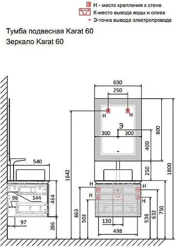 Зеркало с подсветкой Jorno Karat 60 белый Kar.02.60/P/W