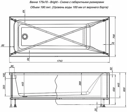 Ванна акриловая Aquanet Bright 175x70 00273791