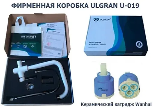 Смеситель для кухни с подключением к фильтру Ulgran чёрный U-019-308