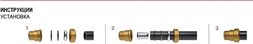 Муфта компрессионная переходная 50мм x 1½&quot;н Itap 0150112050