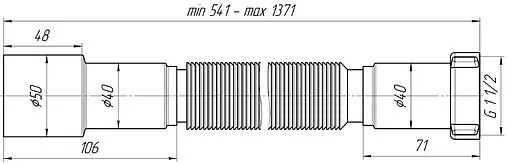 Слив гофрированный Ани Пласт 1½x40/50мм L=541-1371мм K116