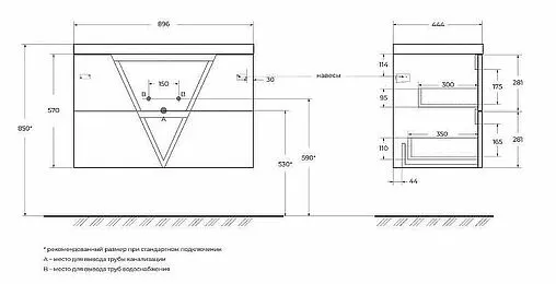 Тумба-умывальник подвесная BelBagno VITTORIA 90 Bianco Lucido VITTORIA-900-2C-SO-BL-P+