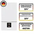 Настенный газовый котел двухконтурный турбированный 24кВт Wolf CGG-3K-24 8615731