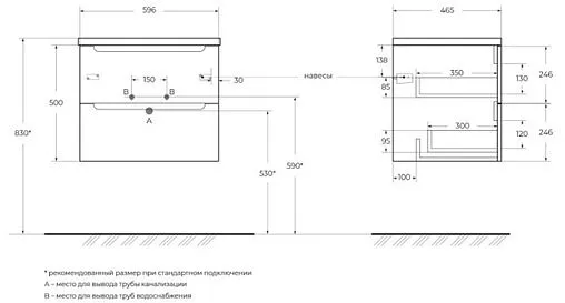 Тумба под умывальник подвесная BelBagno ETNA 60 Rovere Moro ETNA-600-2C-SO-RW-P