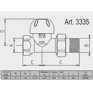 Вентиль запорный прямой ½" в/н Tiemme 3330009 Вентиль запорный прямой ½" в/н Tiemme 3330009, 2