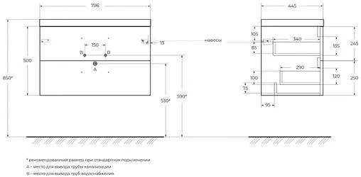 Тумба под умывальник подвесная BelBagno AURORA 80 Rovere Nebrasca Nature AURORA-800-2C-SO-RNN