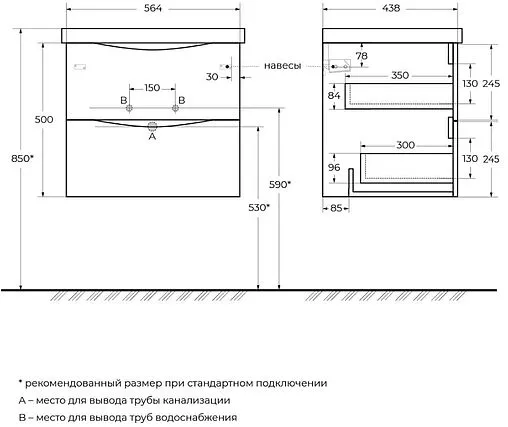 Тумба-умывальник подвесная BelBagno MARINO-CER 60 Rovere Rustico MARINO-CER-600-2C-SO-RR-P+BB-0320-60-LVB