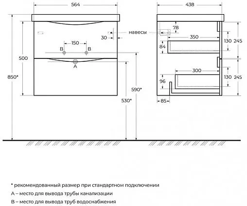 Тумба-умывальник подвесная BelBagno MARINO-CER 60 Bordo Lucido MARINO-CER-600-2C-SO-BRDL-P+BB-0320-60-LVB