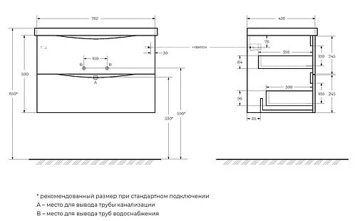 Тумба-умывальник подвесная BelBagno MARINO-CER 80 Bordo Lucido MARINO-CER-800-2C-SO-BRDL-P+BB-0322-80-LVB