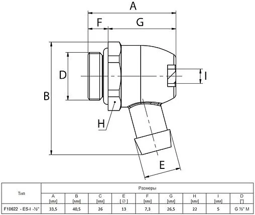 Воздухоотводчик (Кран Маевского) ½&quot;н Simplex F10622