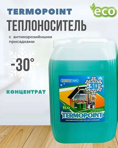 Теплоноситель (Антифриз) пропиленгликоль Termopoint -30 Eco 30кг