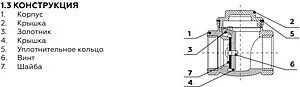 Клапан обратный поворотный ¾"в x ¾"в Elsen EV42.3434 Клапан обратный поворотный ¾"в x ¾"в Elsen EV42.3434, 4