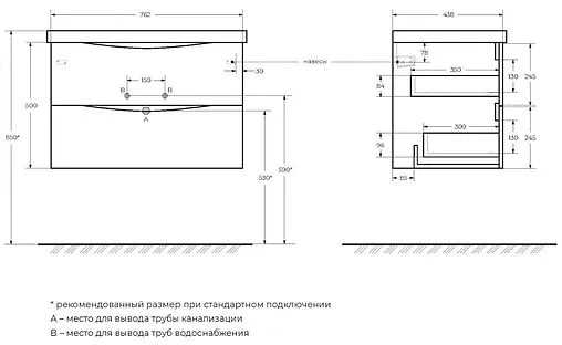 Тумба-умывальник подвесная BelBagno MARINO-CER 80 Rovere Nature Grigio MARINO-CER-800-2C-SO-RNG-P+BB-0322-80-LVB