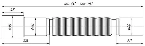 Слив гофрированный Ани Пласт 40x40/50мм L=351-761мм K406