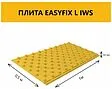 Мат для теплого пола с бобышками 1016x516x20мм Stahlmann EasyFix L IWS IIUP-2040LN-EF-0010