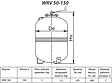 Расширительный бак Uni-Fitt WRV100л 5 бар WRV100-U