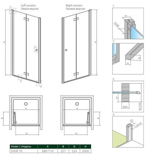 Дверь в нишу 700мм прозрачное стекло Radaway NES DWB 70 L 10029070-01-01L