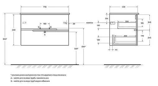 Тумба под умывальник подвесная Cezares Duet 80 Sapfiro DUET-800-2C-SO-SPF-P