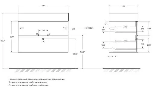 Тумба-умывальник подвесная Cezares Molveno 46 80 Ossido MOLVENO 46-80-2C-SO-OSS+