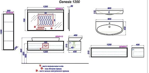 Тумба-умывальник подвесная Aqwella Genesis 100 белый GEN0110W+Esc.09.04.D