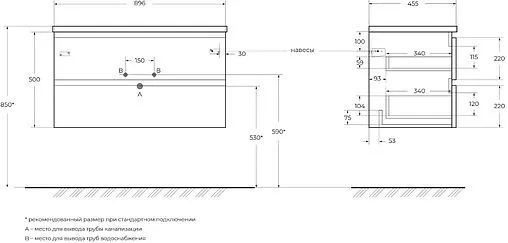 Тумба-умывальник подвесная BelBagno ALBANO 90 Rovere Nature Grigio ALBANO-900-2C-SO-RNG+BB900/455-LV-MR-ALR