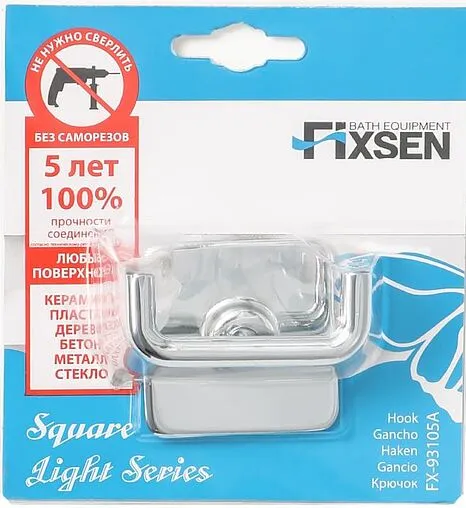 Крючок двойной Fixsen Square хром FX-93105A