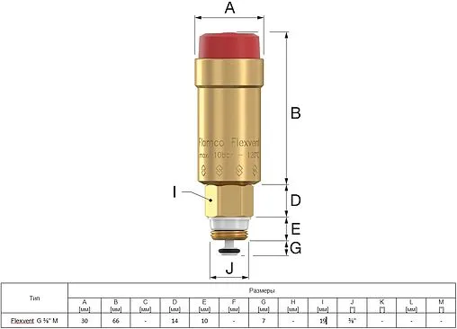 Воздухоотводчик автоматический ⅜&quot;н Flamco Flexvent 27750