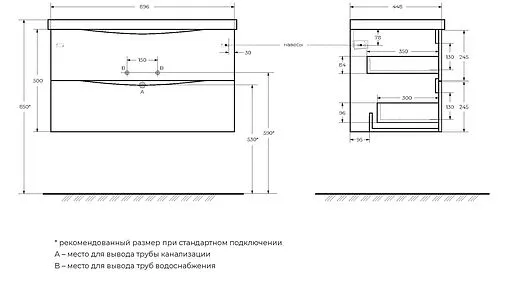 Тумба под умывальник подвесная BelBagno MARINO 90 Capucino Lucido MARINO-900-2C-SO-CL-P