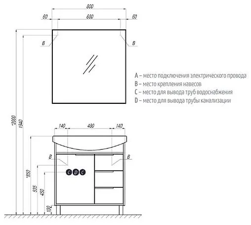 Зеркало Aquaton Рико 80 1A216502RI010