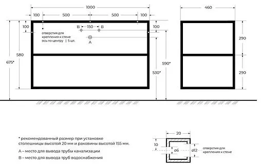 Консоль с умывальником подвесная Cezares Cadro 100 чёрный CADRO-100/46/58-2C-SO-MET-ST+