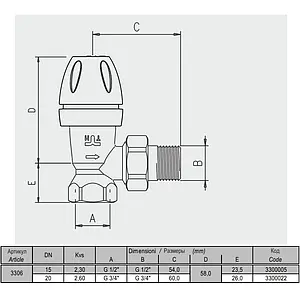 Вентиль терморегулирующий угловой ½" в/н Tiemme 3300005 Вентиль терморегулирующий угловой ½" в/н Tiemme 3300005, 2