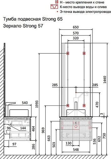 Тумба под умывальник подвесная Jorno Strong 65 антрацит Str.01.65/P/A