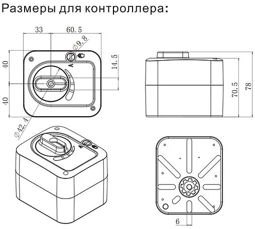 Привод для смесительных клапанов 220 B TIM M040101DAB