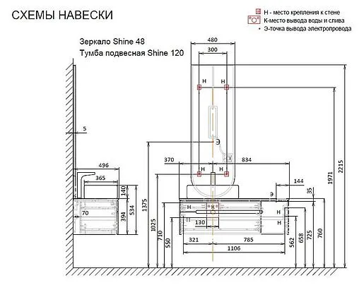 Зеркало с подсветкой Jorno Shine 48 белый Shi.02.48/W