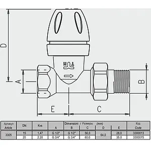 Вентиль терморегулирующий прямой ¾" в/н Tiemme 3300015 Вентиль терморегулирующий прямой ¾" в/н Tiemme 3300015, 2