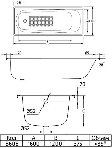 Ванна стальная BLB Europa 160x70 белый B60E