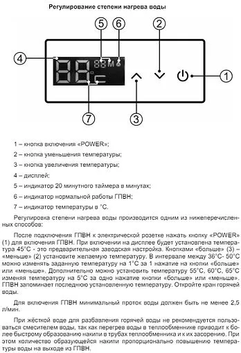 Водонагреватель проточный газовый Thermex Sensor S 20 MD (Art Black) 351111