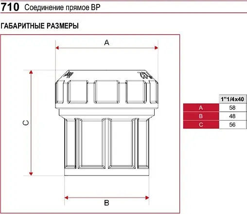 Муфта компрессионная переходная 40мм x 1¼&quot;в Itap 7100114040