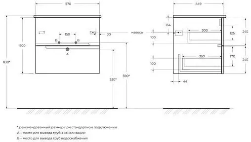 Тумба под умывальник подвесная Cezares Duet 60 Grafito DUET-600-2C-SO-GR-P