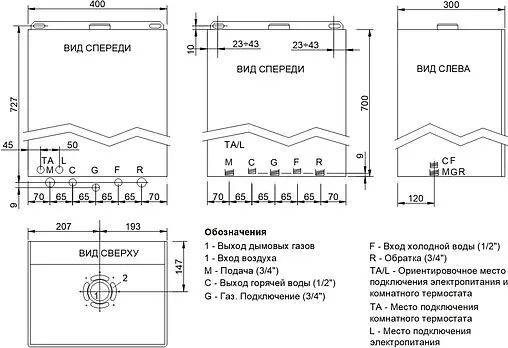 Настенный газовый котел двухконтурный турбированный 24кВт Federica Bugatti TECH 24 317051750