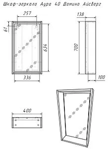 Зеркало Айсберг Аура 40 белый DA2508HZ Зеркало Айсберг Аура 40 белый DA2508HZ, 2