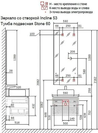 Тумба под умывальник подвесная Jorno Stone 60 антрацит Stn.01.60/P/A/JR