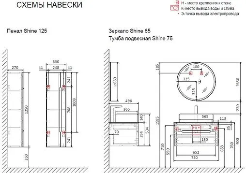 Зеркало с подсветкой Jorno Shine 65 белый Shi.02.65/W