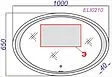 Зеркало с подсветкой Clarberg Ellipse 100 с подогревом ELI0210