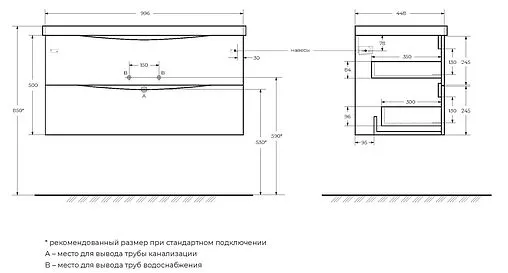 Тумба под умывальник подвесная BelBagno MARINO 100 Rovere Bianco MARINO-1000-2C-SO-WO-P