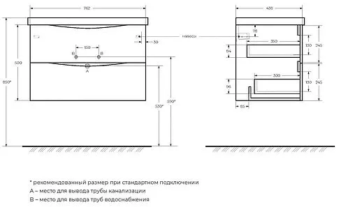 Тумба под умывальник подвесная BelBagno MARINO-CER 80 Bianco Opaco MARINO-CER-800-2C-SO-BO-P